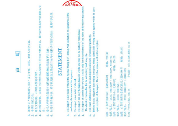 醫(yī)用病房門檢測報告