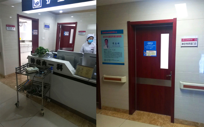 別再傻傻裝木門(mén)了！這些醫(yī)院鋼制病房門(mén)實(shí)用又美觀