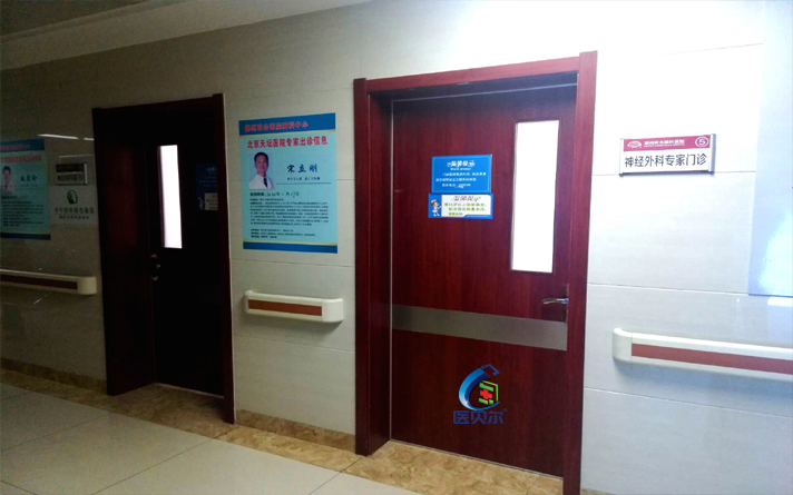 帶你了解醫(yī)院診室實木復(fù)合門