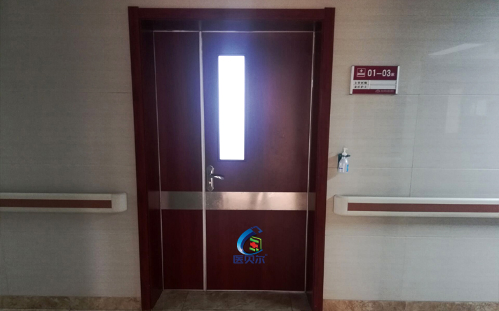 病房衛(wèi)生間門壞了整改反饋怎么寫(xiě)文案